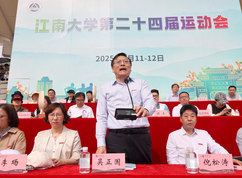 谈球吧体育赛事快讯图片