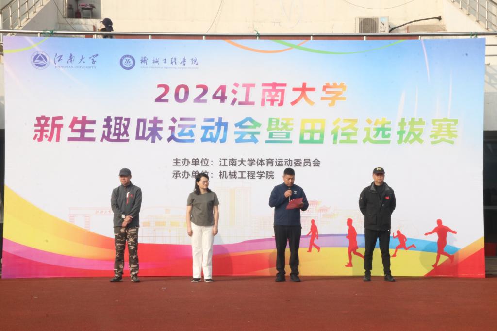 谈球吧体育超级联赛