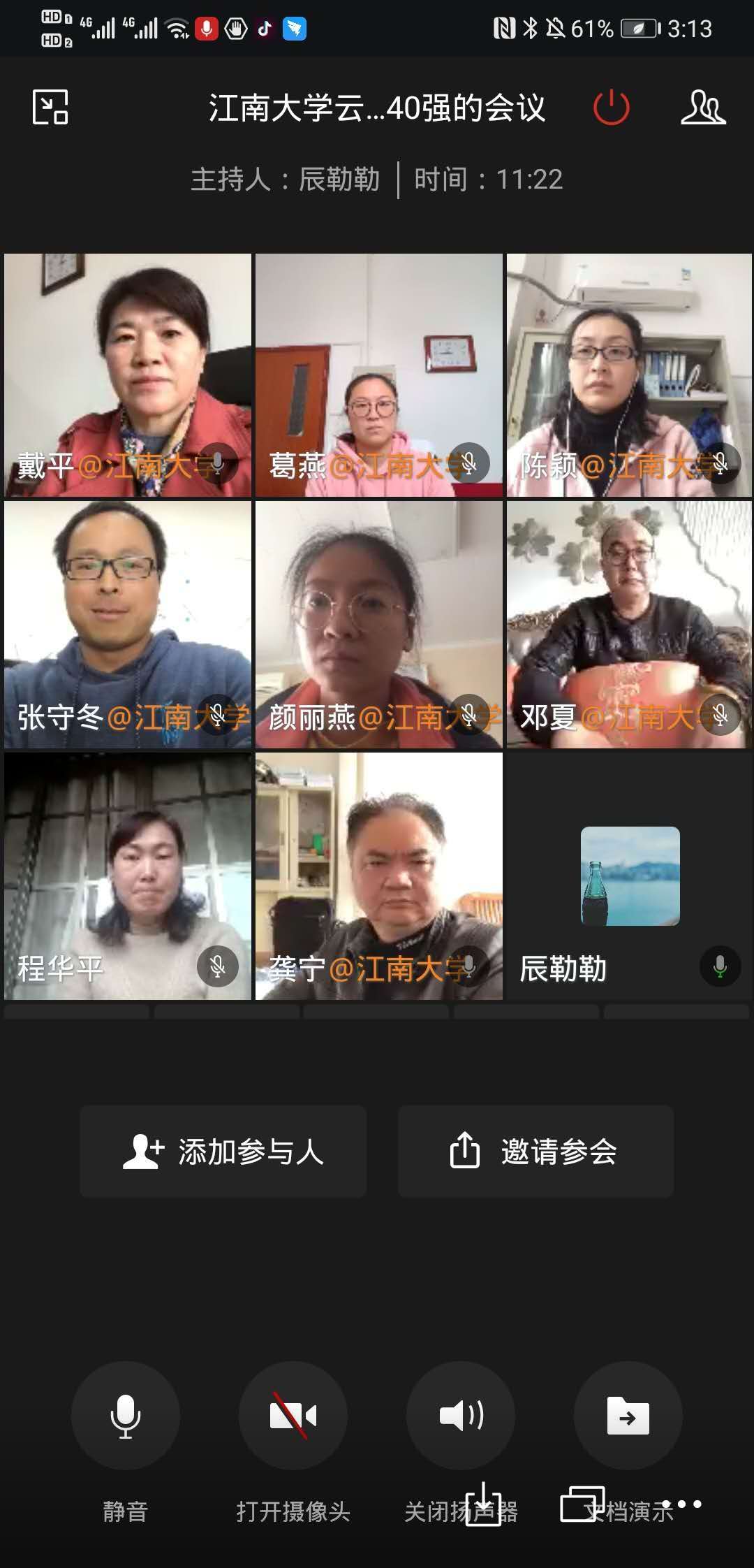 谈球吧体育超级联赛