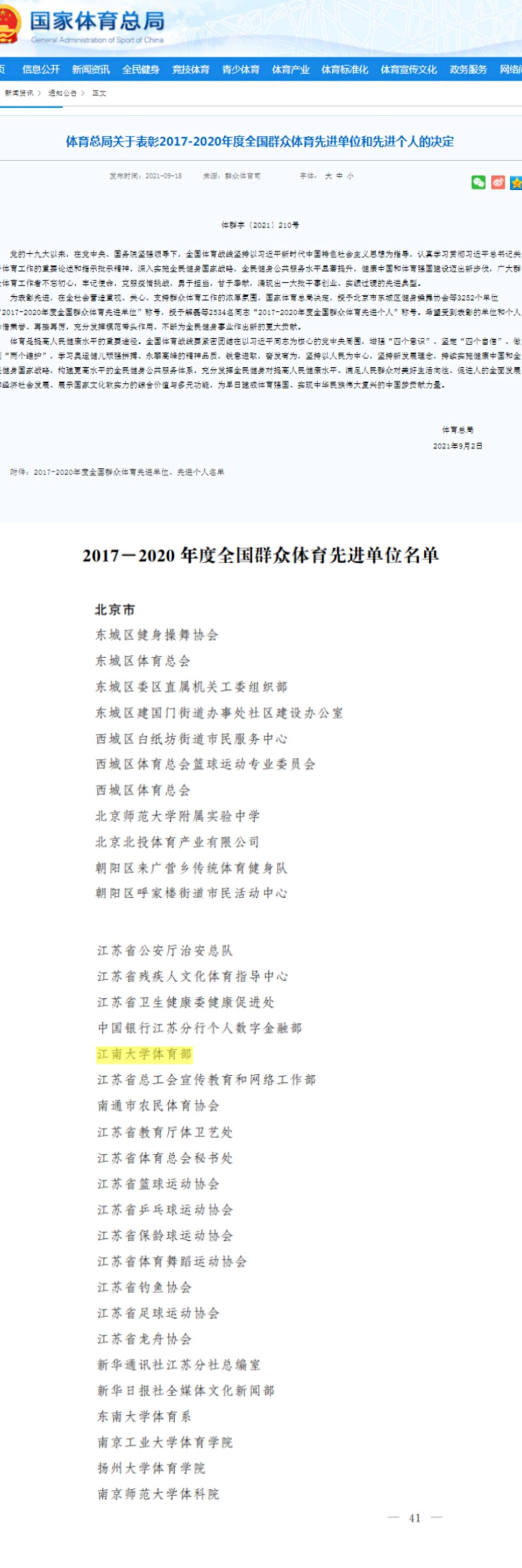 谈球吧体育稳定线路
