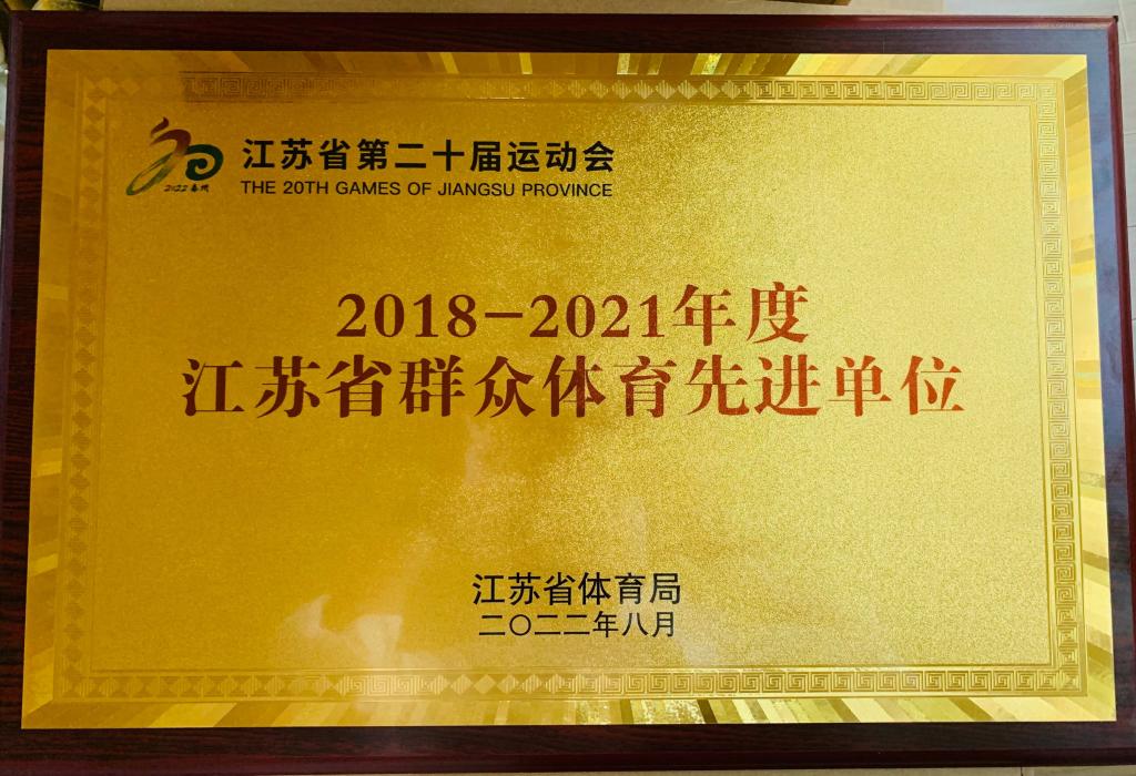 谈球吧体育超级联赛