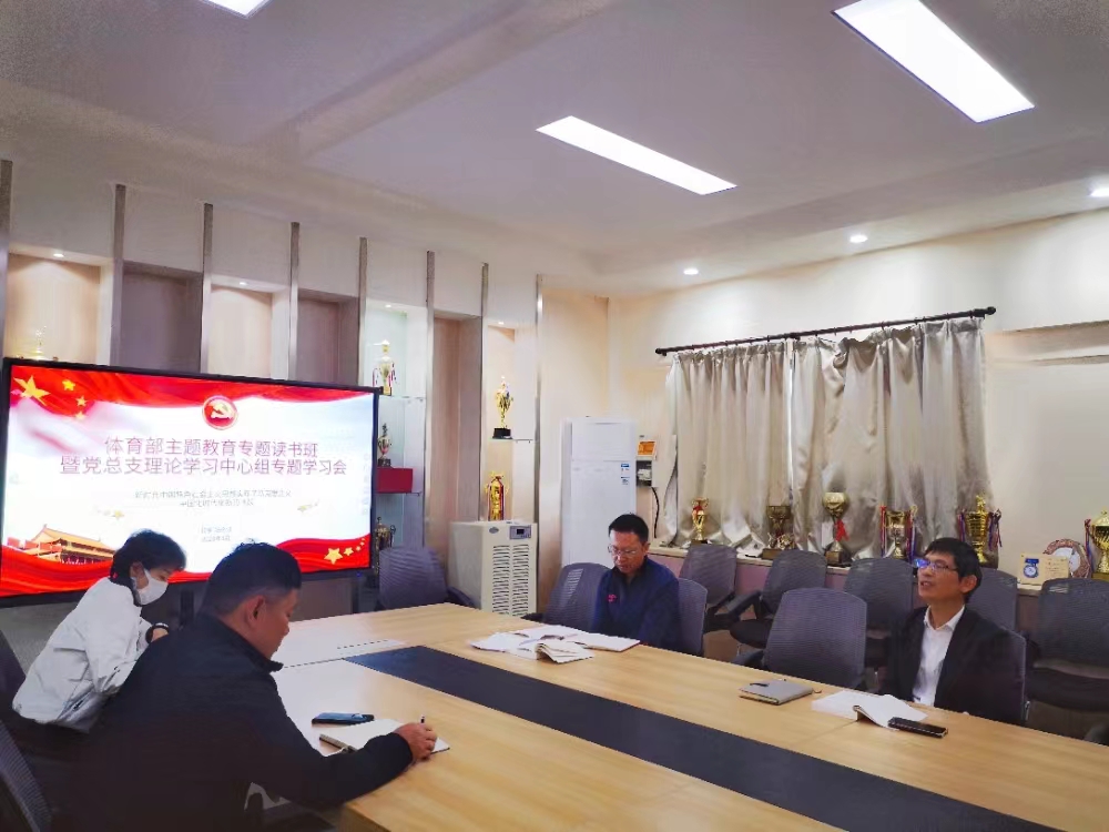 谈球吧体育超级联赛图片