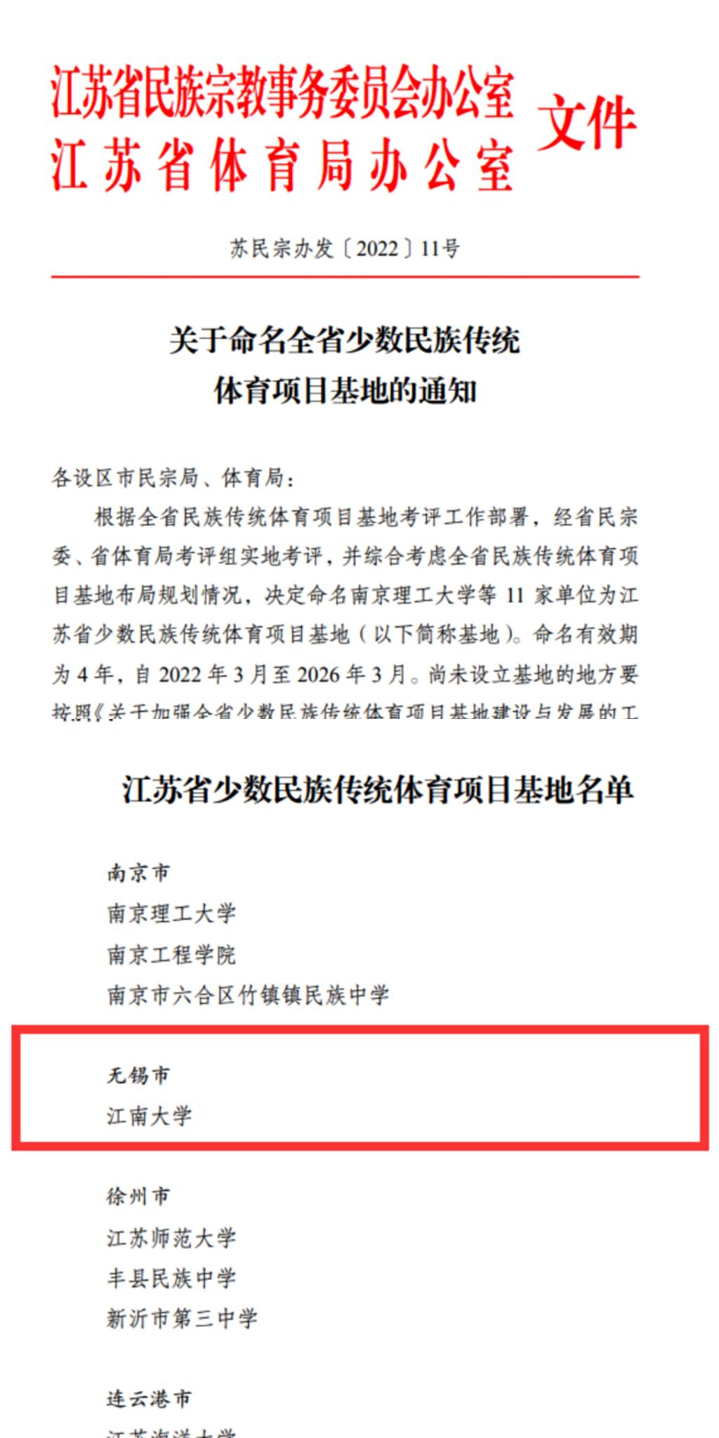 谈球吧体育备用网址