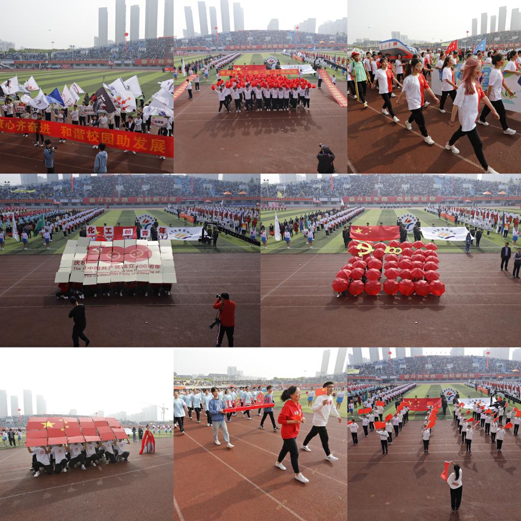 谈球吧体育加速节点图片