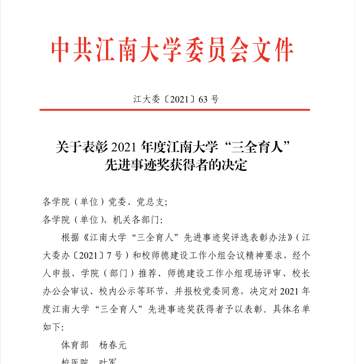 谈球吧体育安全通道