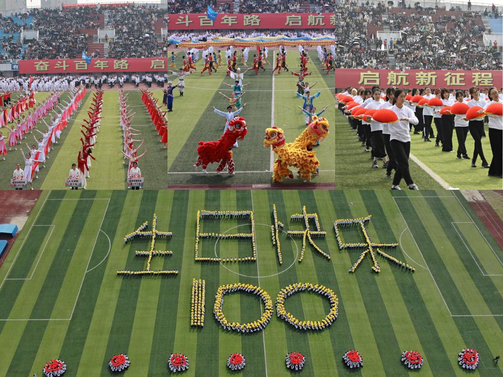 谈球吧体育客户端图片