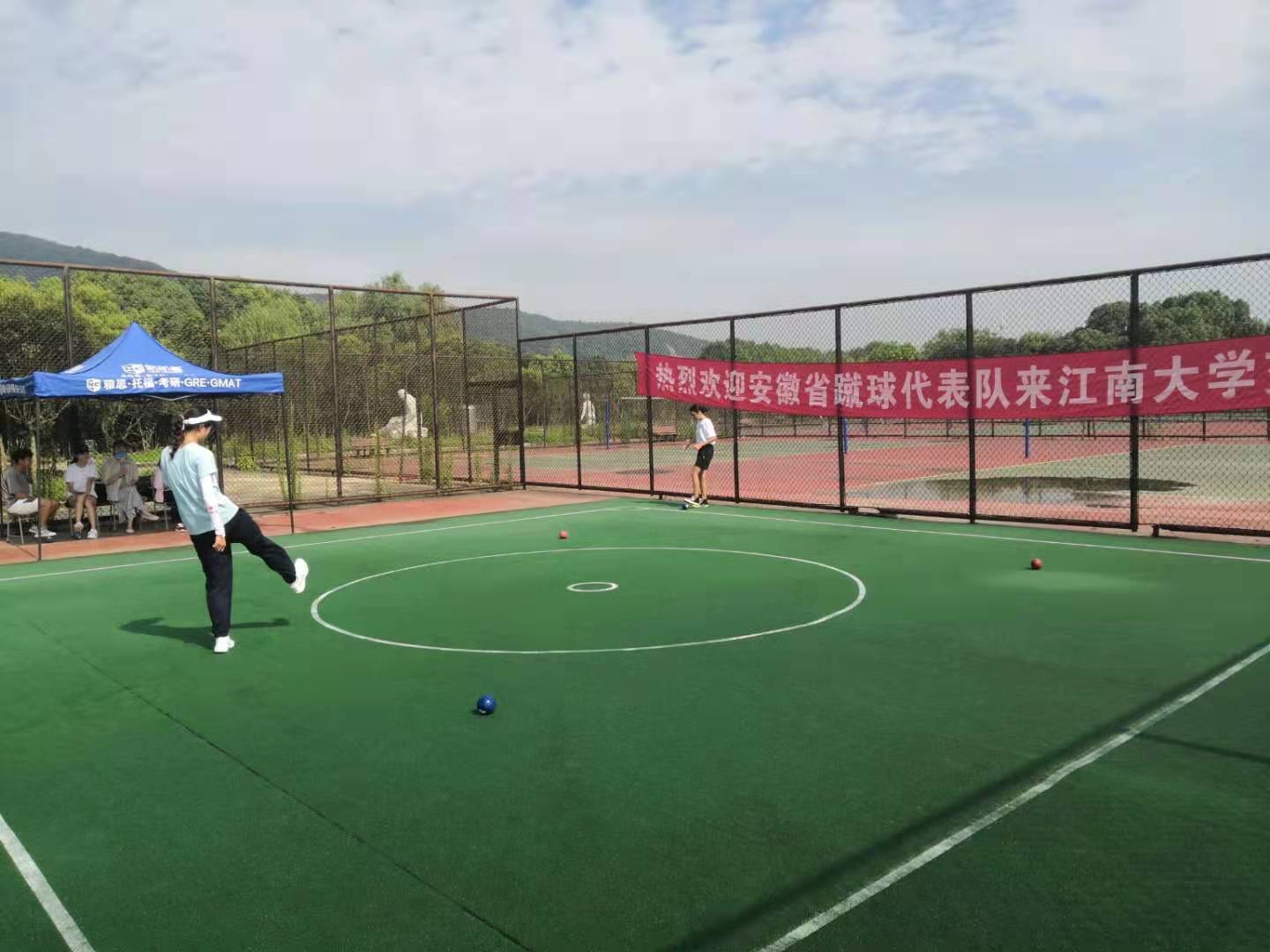 谈球吧体育欧洲杯
