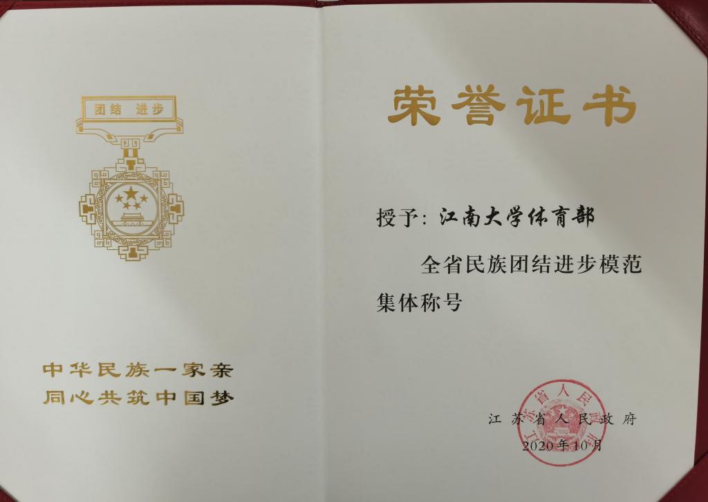 谈球吧体育加速节点