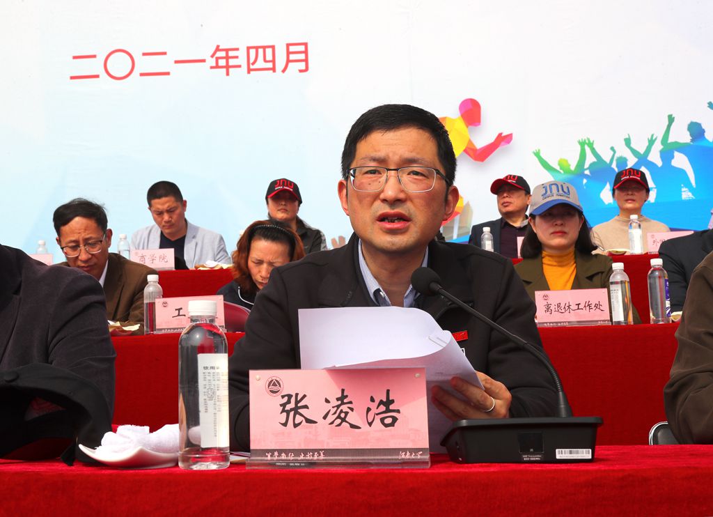 谈球吧体育APP下载图片