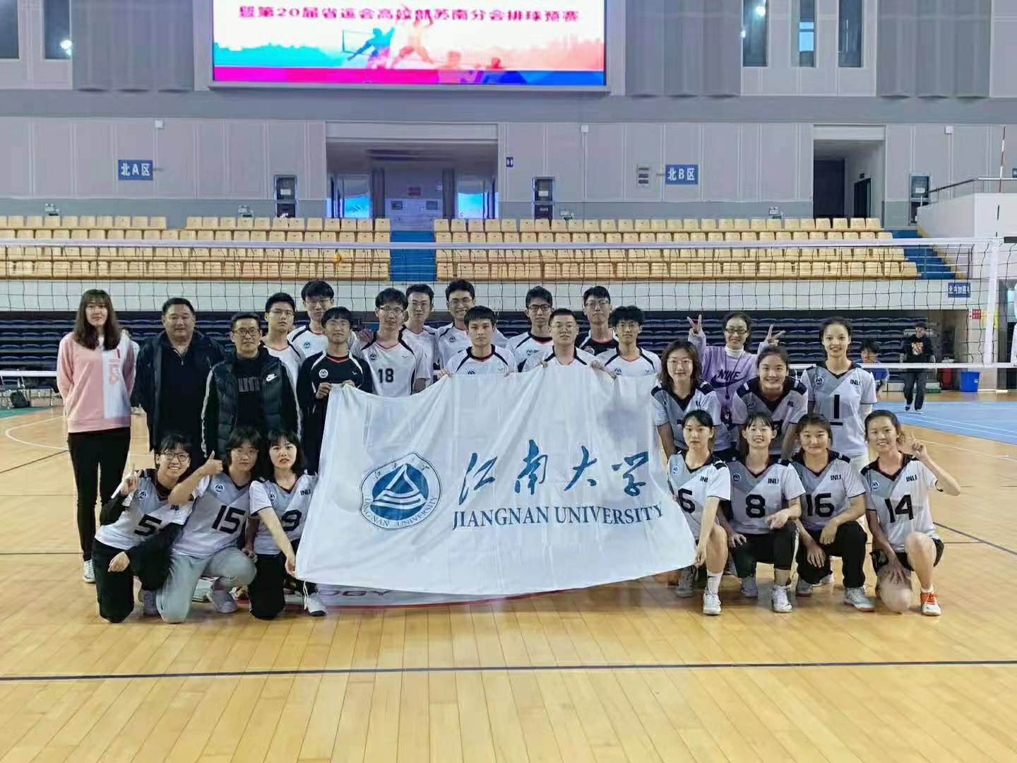 谈球吧体育超级联赛