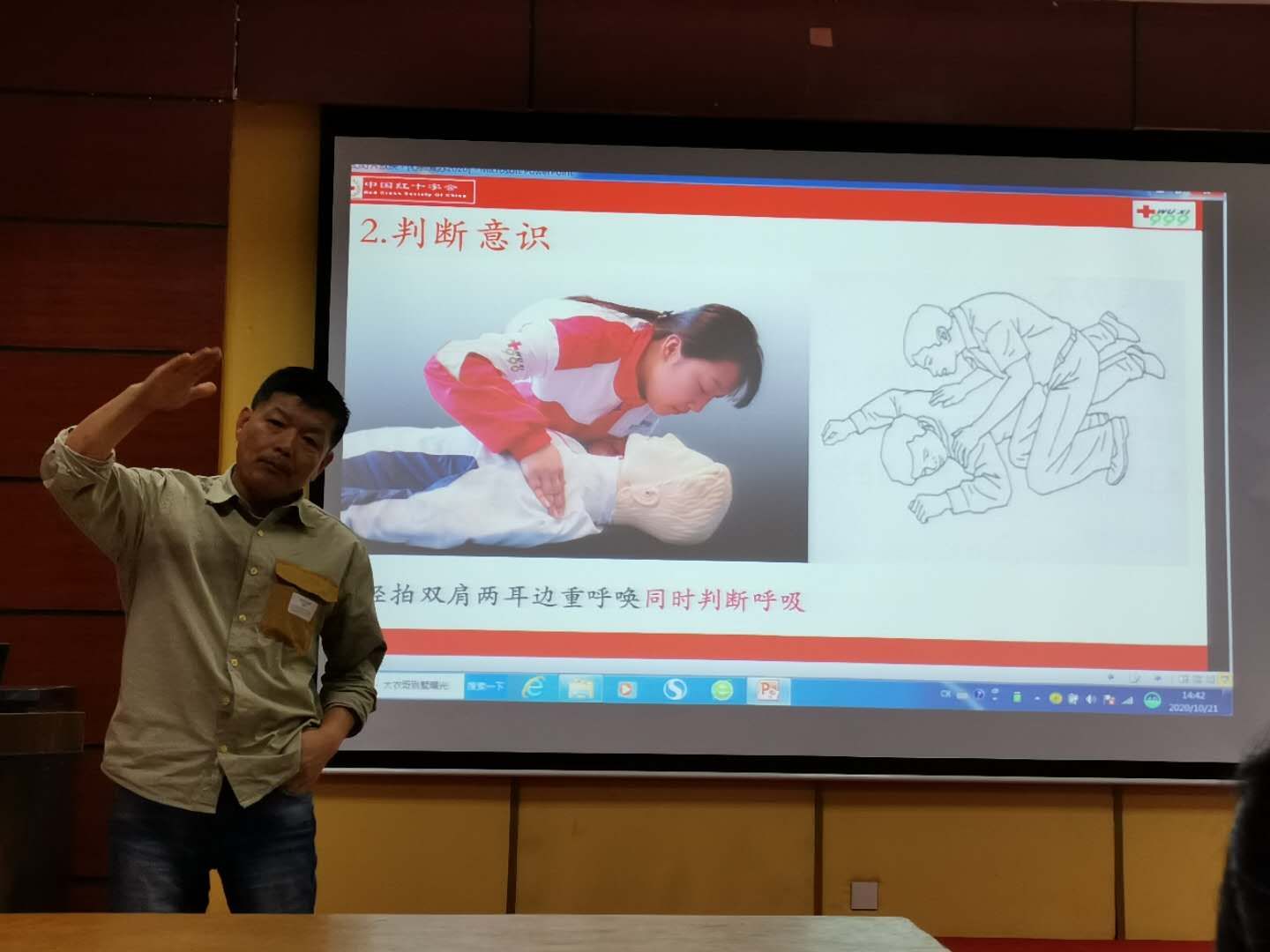 谈球吧体育官方指定端