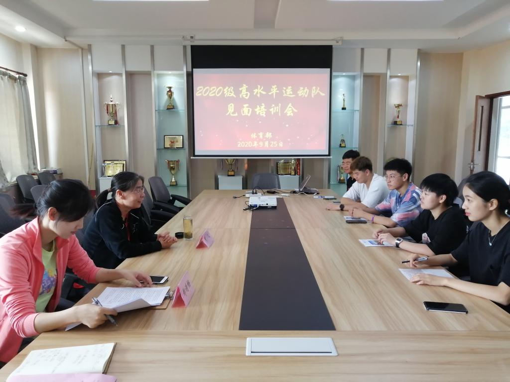 谈球吧体育赛事快讯