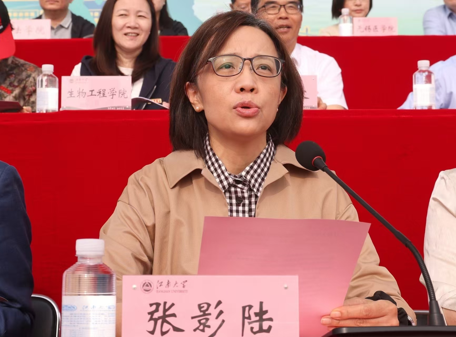 谈球吧体育官方指定端图片