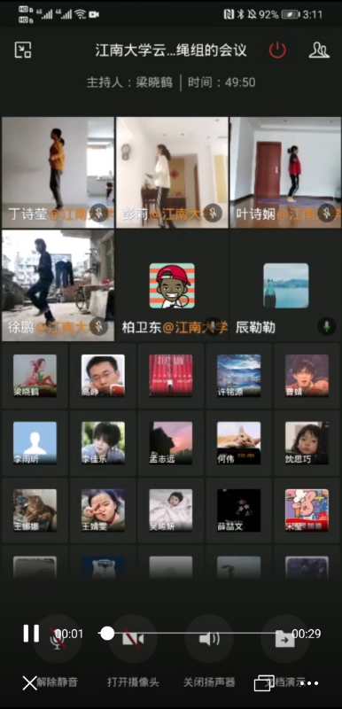 谈球吧体育APP下载图片
