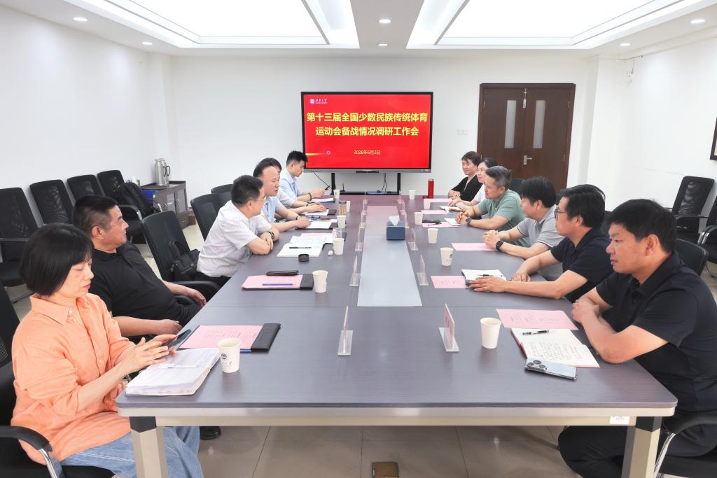 谈球吧体育平台图片