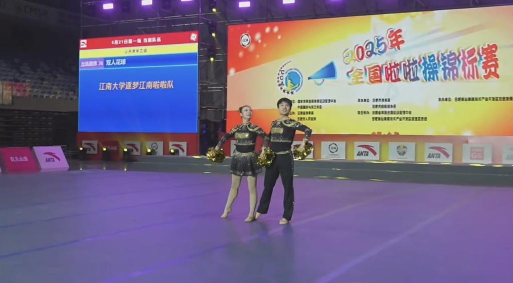 谈球吧体育超级联赛