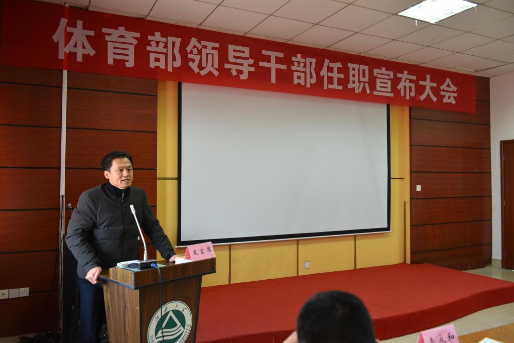 谈球吧体育超级联赛
